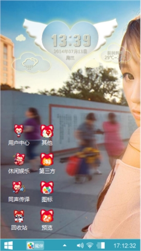 爱已成殇