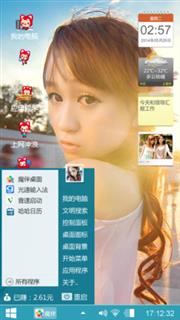 爱已成殇