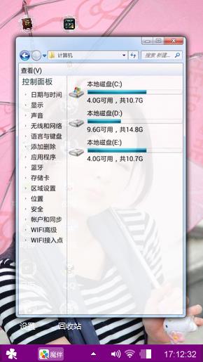 粉伞美女
