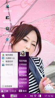 粉伞美女
