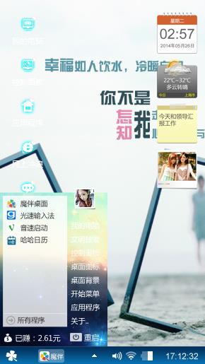 叮叮