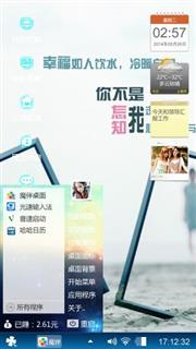 叮叮