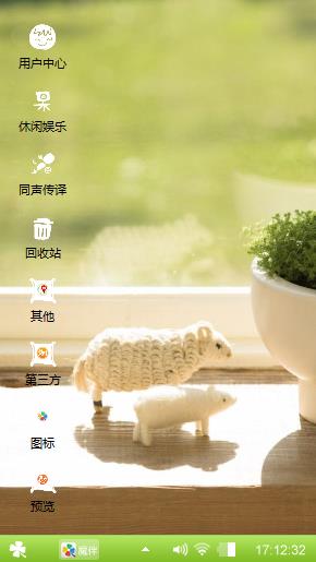 天朗气清惠风和畅小清新