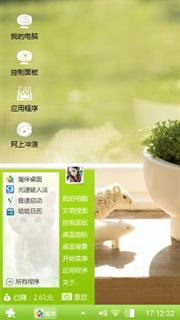天朗气清惠风和畅小清新