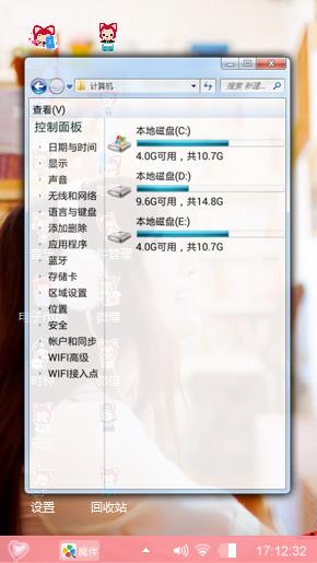 美少女