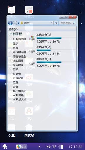卫星
