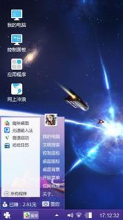 卫星