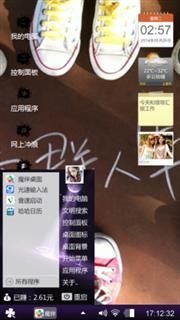 不啊不能