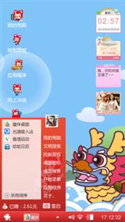 阿狸的梦想