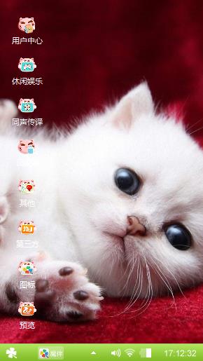 猫咪