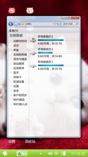 猫咪