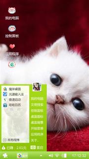 猫咪