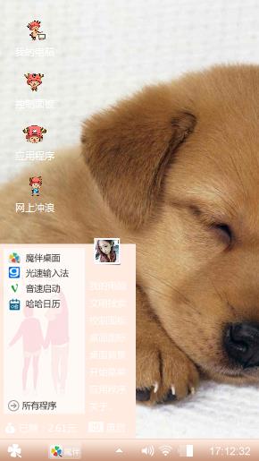 小黄狗