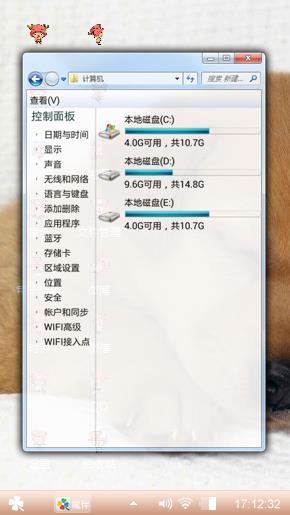 小黄狗