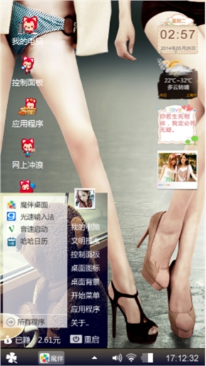 美腿图