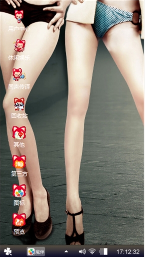 美腿图