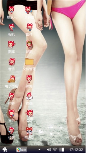 美腿图