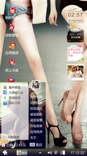 美腿图