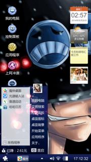 海贼王