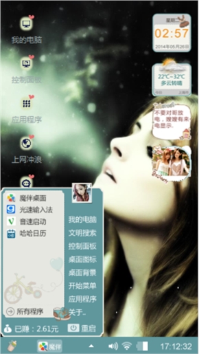 趁我放手