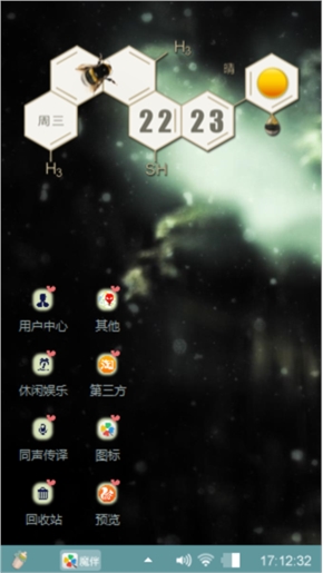 趁我放手