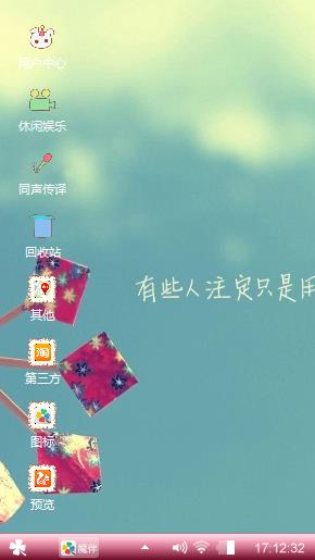 过客