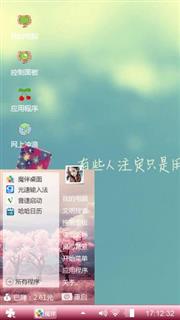 过客