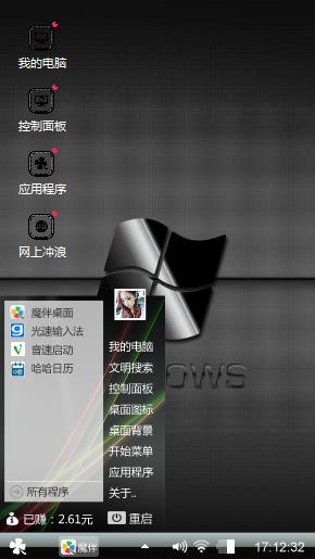 Windows7