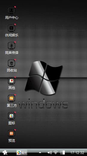 Windows7