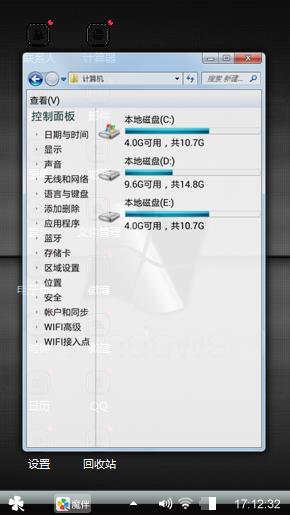Windows7