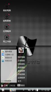 Windows7