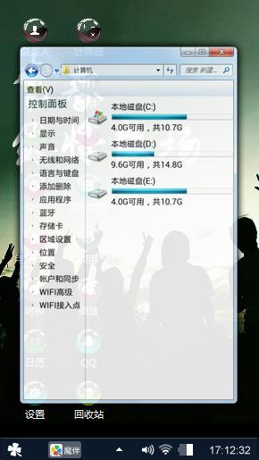 不散青春