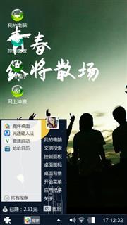 不散青春