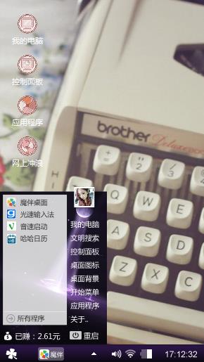 键盘
