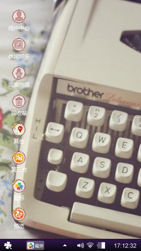 键盘