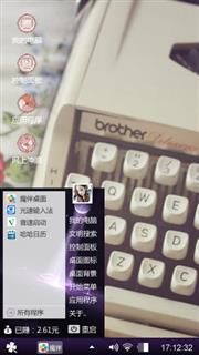 键盘