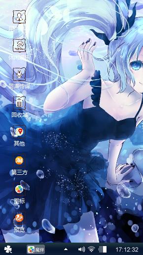 初音未来