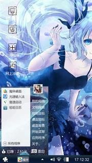 初音未来