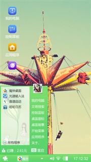 旋转飞椅