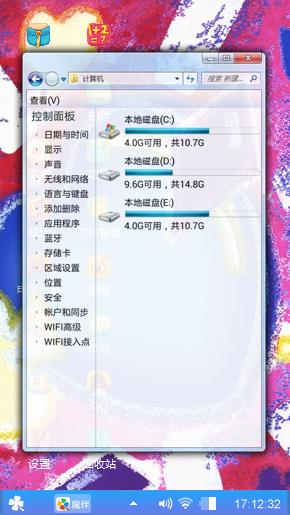 心