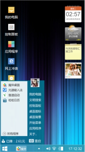 爱个性-香烟商务