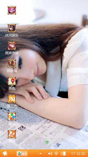 美女