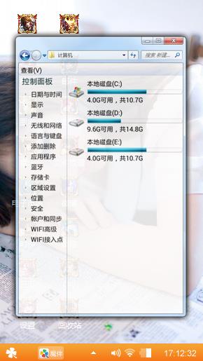 美女