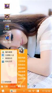 美女