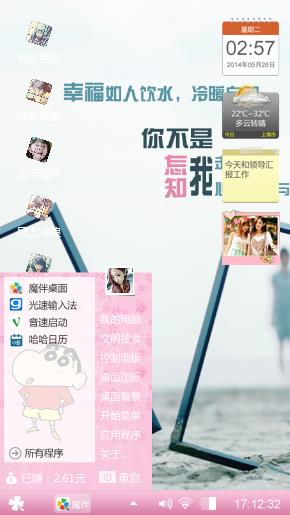 鹭客缘8凑齐的YY兔兔路PK具体