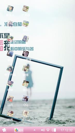 鹭客缘8凑齐的YY兔兔路PK具体