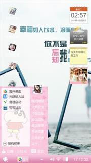 鹭客缘8凑齐的YY兔兔路PK具体