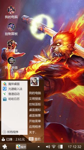 刚刚好