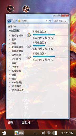 刚刚好