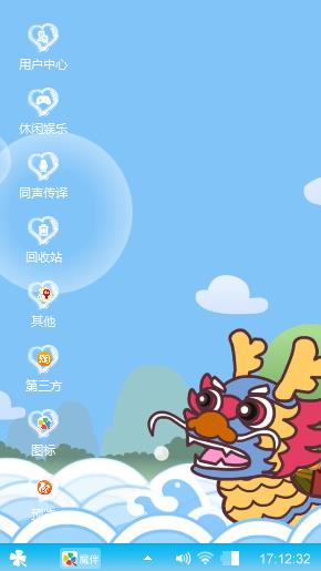 小清晰